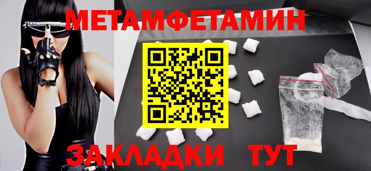 Amphetamine Premium Тара