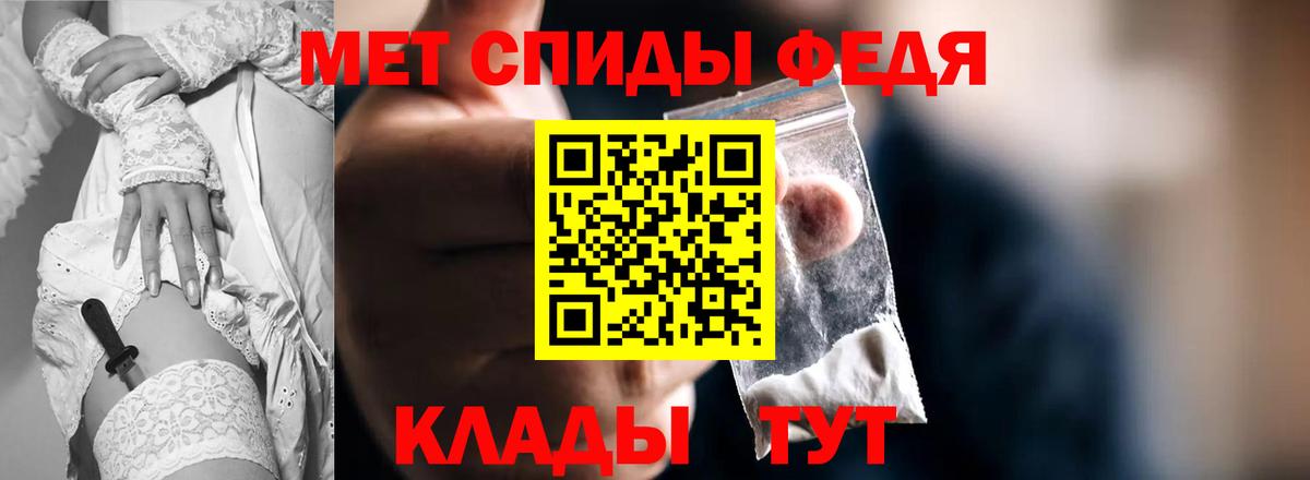 Amphetamine 97%  Амфетамин  Амфетамин  Тара  Вход с VPN 