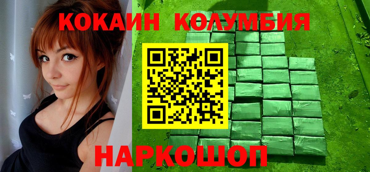 COCAIN 97% Тара