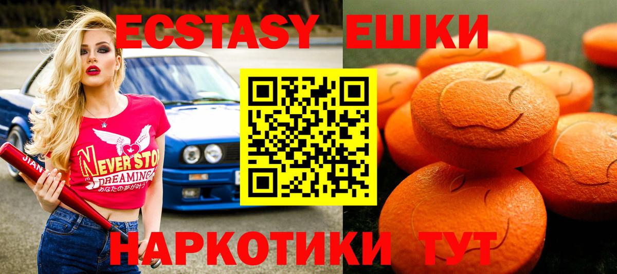 Ecstasy бентли Тара