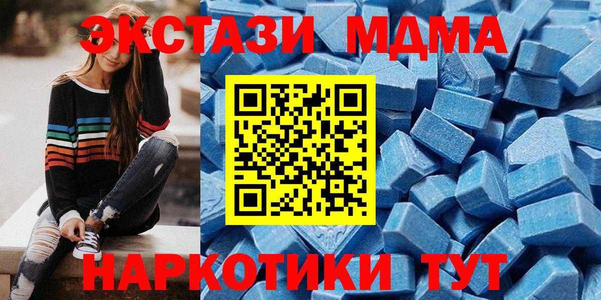 Тара  ЭКСТАЗИ таблы  Экстази  ЭКСТАЗИ диски  Вход с VPN 