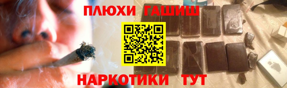 хочу   ГАШИШ Cannabis  Вход с VPN  Тара  Гашиш Ice-O-Lator 