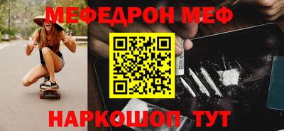 дживик Пенза
