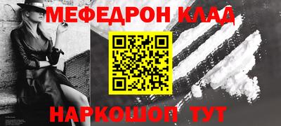 дживик Пенза