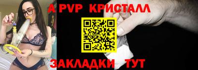 дживик Пенза