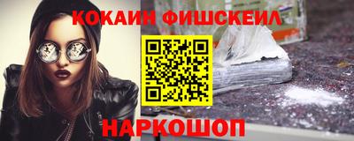 СК Партизанск