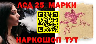 СК Партизанск