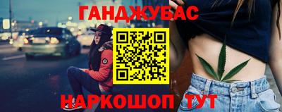 СК Партизанск