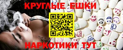 экстази Первоуральск