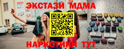 СК Партизанск