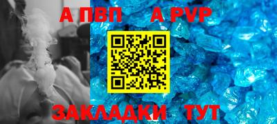 СК Партизанск
