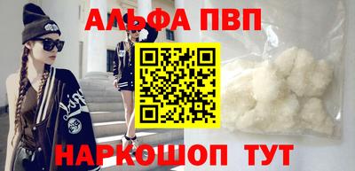 дживик Пенза