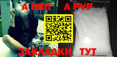 СК Партизанск