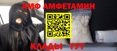 СК Партизанск
