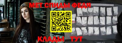 СК Партизанск