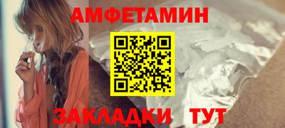 дживик Пенза