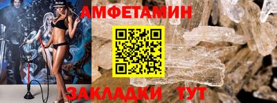 СК Партизанск