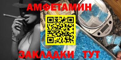 дживик Пенза