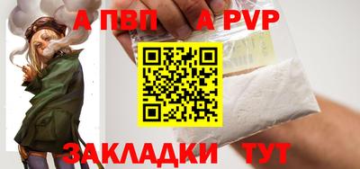 дживик Пенза