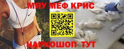 дживик Пенза