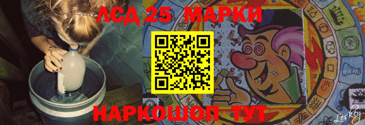 LSD-25 экстази ecstasy  Вход с VPN  Тара 