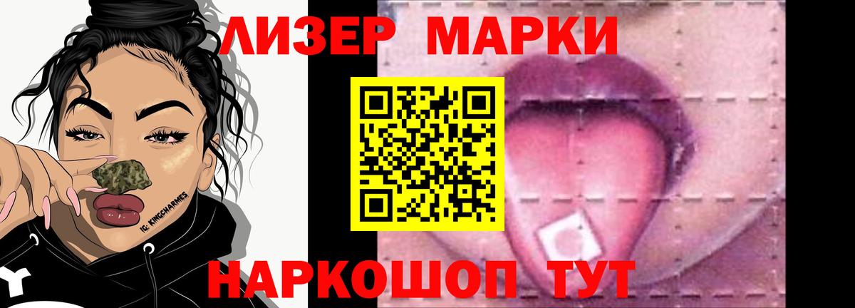LSD-25 экстази ecstasy Тара
