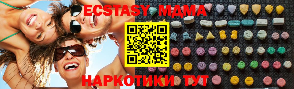 Тара  MDMA crystal  МДМА VHQ  Вход с VPN 